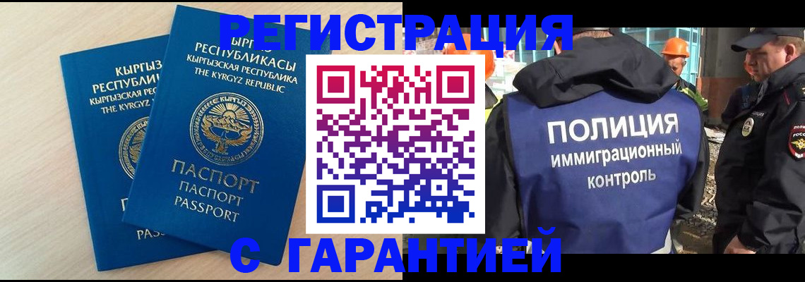 пропишу в квартире в Светлограде